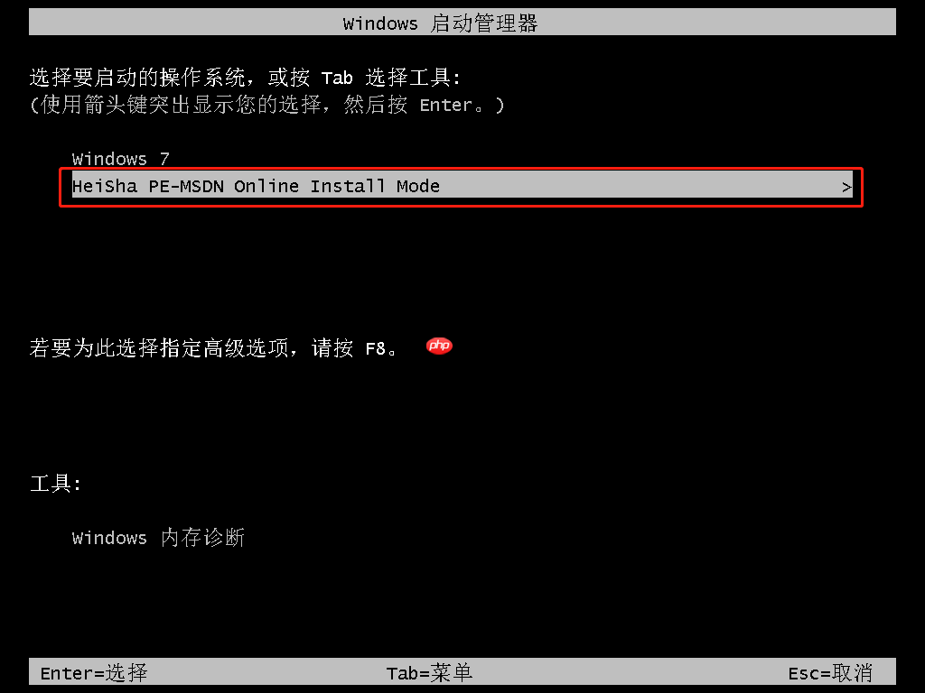 Windows XP怎么重装系统win10？xp系统安装win10图文结合
