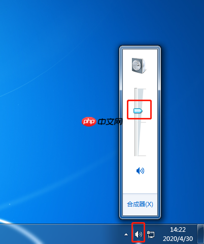 如何解决华硕笔记本Win7系统音频服务未启动问题