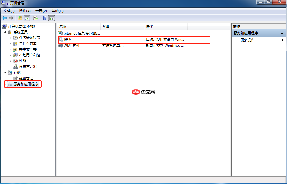 如何解决华硕笔记本Win7系统音频服务未启动问题