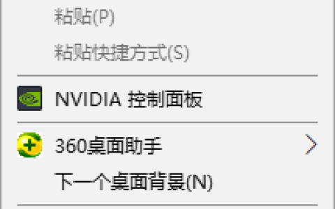 win10如何设置屏保