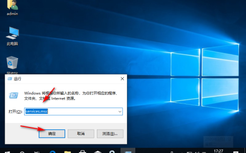 win10更新1909失败修复方法