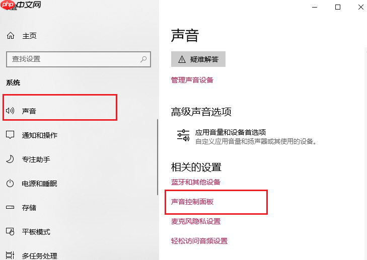 重装系统win10 没声音怎么办?win10重装后没有声音解决方法
