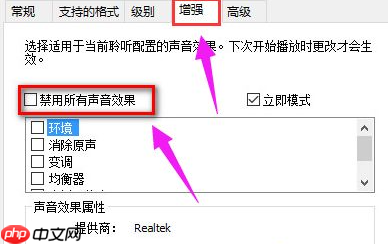 重装系统win10 没声音怎么办?win10重装后没有声音解决方法