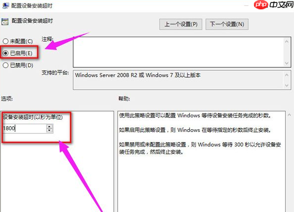 重装系统win10 没声音怎么办?win10重装后没有声音解决方法