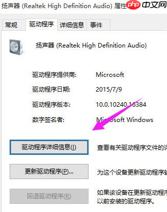 重装系统win10 没声音怎么办?win10重装后没有声音解决方法