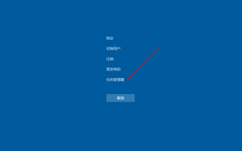 win10强制退出键是什么