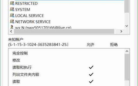 win10系统获取文件夹访问权限的方法