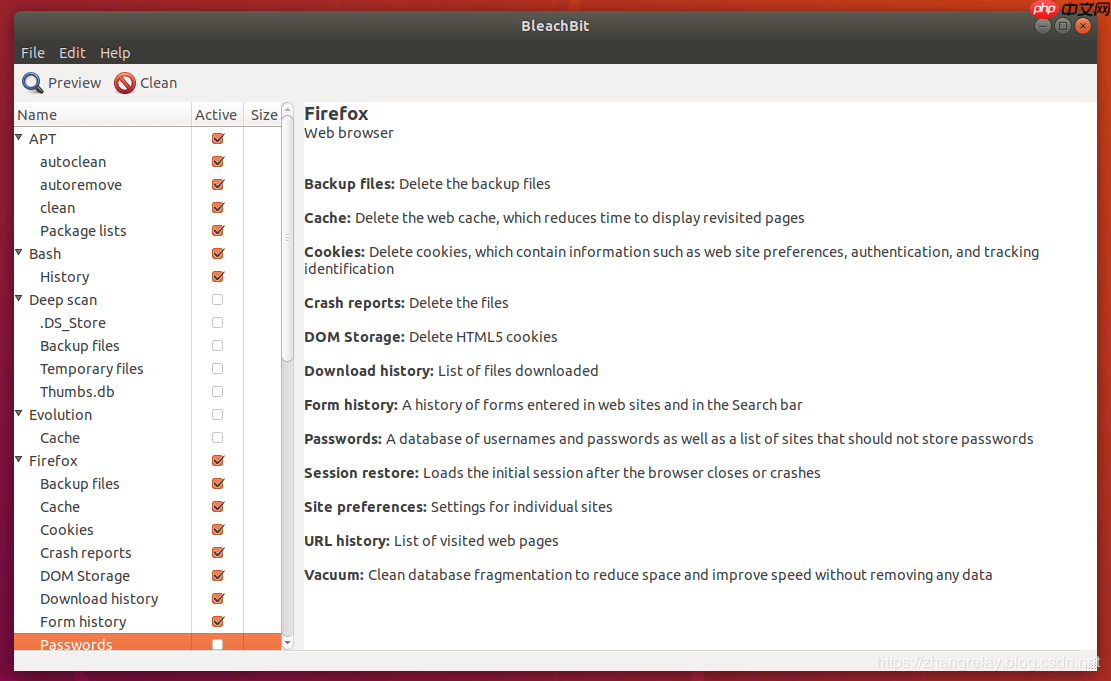 Ubuntu系统和隐私清理工具汇总