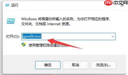 win11快捷键失效用不了怎么办