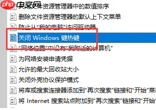 win11快捷键失效用不了怎么办