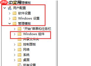 win11快捷键失效用不了怎么办
