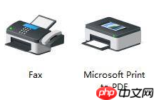手把手教你win11如何扫描文件到电脑