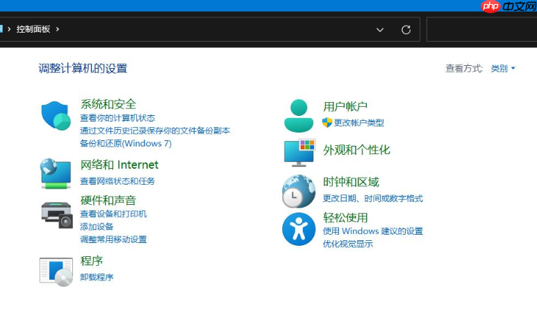 手把手教你win11如何扫描文件到电脑