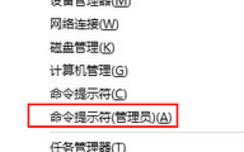 使用Dism命令修复Win10系统的方法