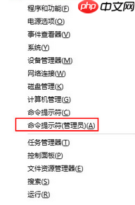 使用Dism命令修复Win10系统的方法
