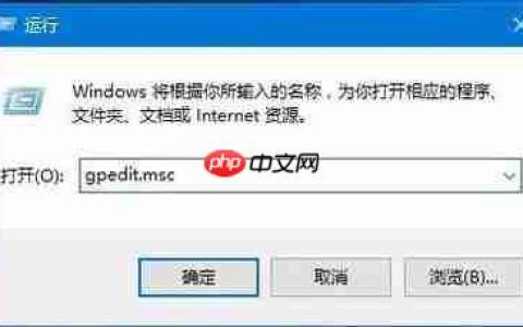 win10系统任务管理器没有权限怎么办？