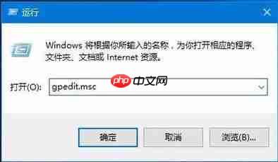 win10系统任务管理器没有权限怎么办?