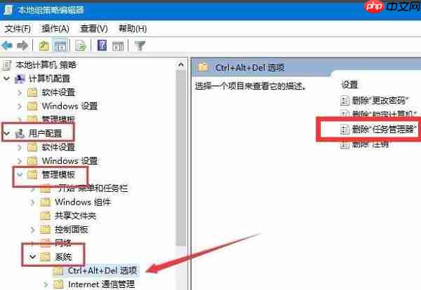 win10系统任务管理器没有权限怎么办?