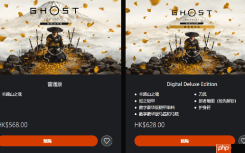 人气火爆！《羊蹄山之魂》在多个地区的PS商店预购榜位居前列