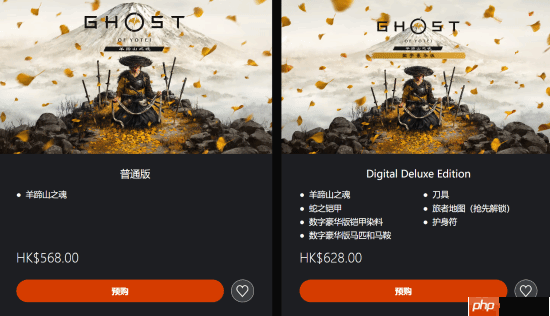 人气火爆!《羊蹄山之魂》在多个地区的PS商店预购榜位居前列