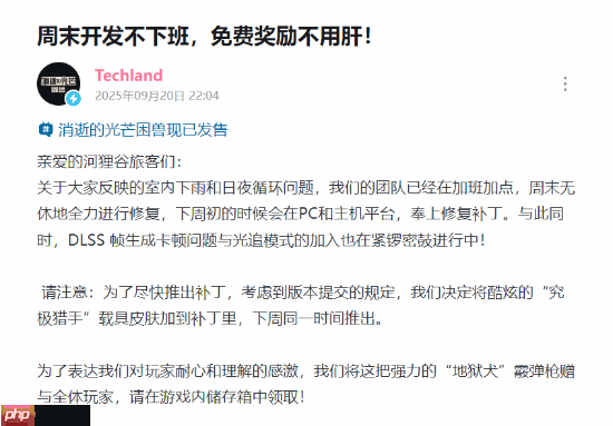 《消逝的光芒:困兽》承诺修复补丁下周推出 超帅枪皮免费领!