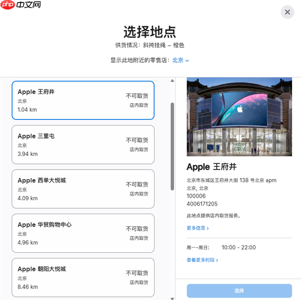 479元贵吗 苹果iPhone 17系列橙色斜挎挂绳卖断货:送货时间排到11月