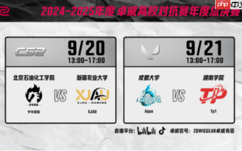 向冠军冲刺！卓威高校对抗赛我们来了！