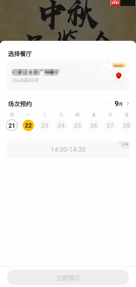 《黑神话:悟空》联动麦当劳套餐销量火爆!有玩家吃的超香