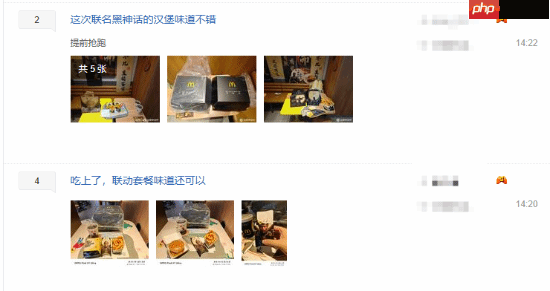《黑神话:悟空》联动麦当劳套餐销量火爆!有玩家吃的超香