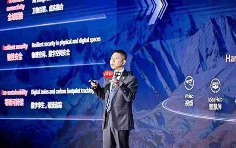 华为发布星河AI园区全域安全解决方案，引领AI时代园区安全新范式