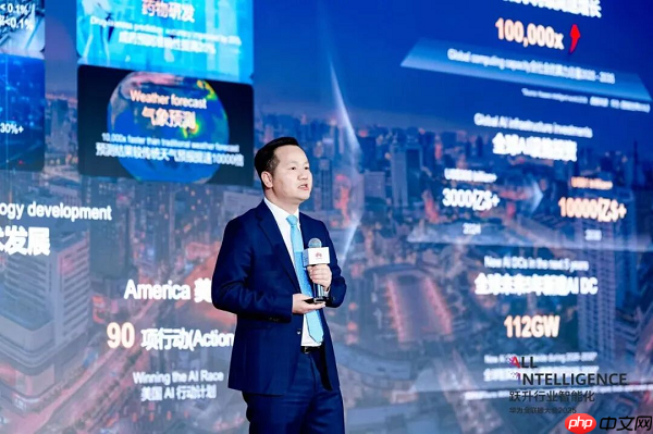 共促数据中心高质量建设 智赢AI时代