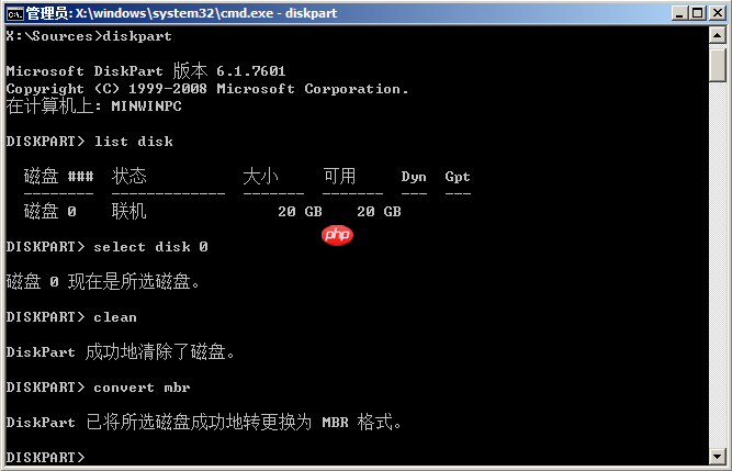 win10安装系统时提示Windows无法安装到GPT怎么办