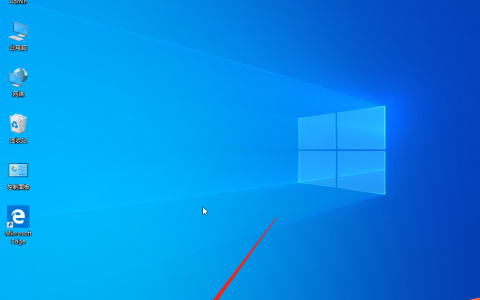 两步教您win10怎么退出任务视图
