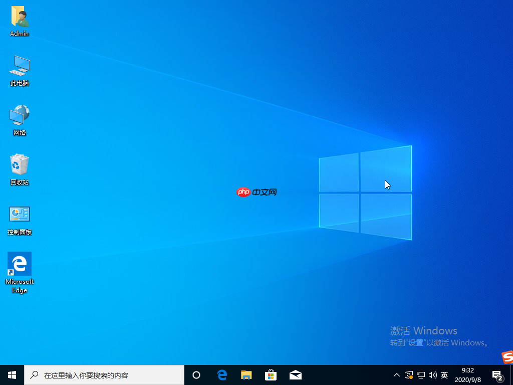 两步教您win10怎么退出任务视图