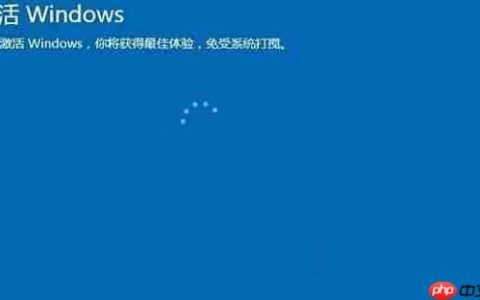 Win10系统更换主板之后怎么激活系统？