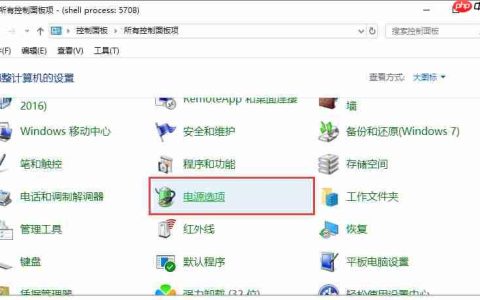 如何关闭win10系统电量低自动弹出通知窗口