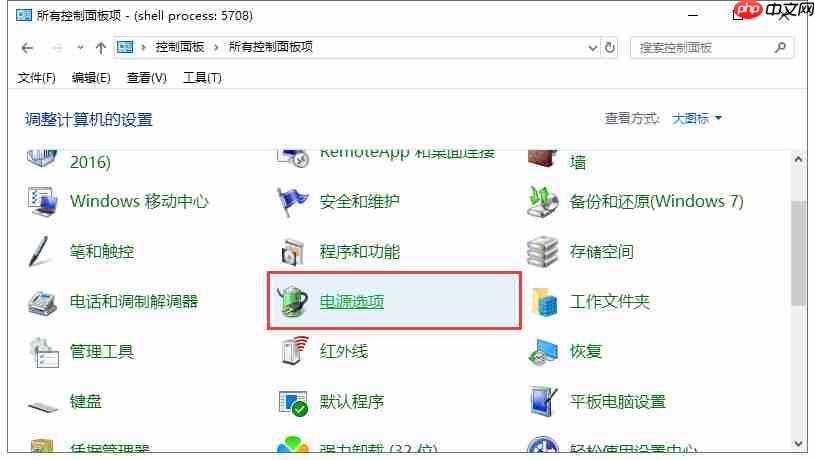如何关闭win10系统电量低自动弹出通知窗口