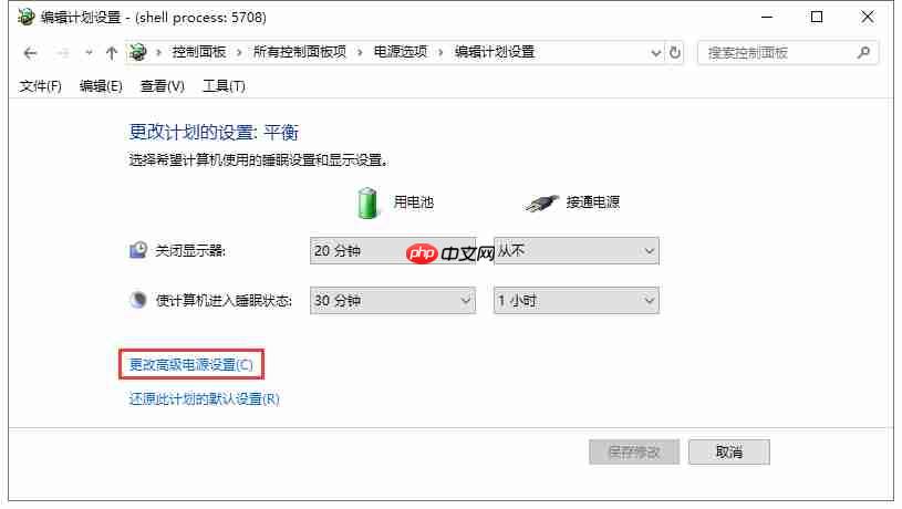 如何关闭win10系统电量低自动弹出通知窗口