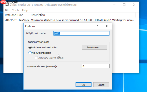 VS2015 远程调试：Remote Debugger