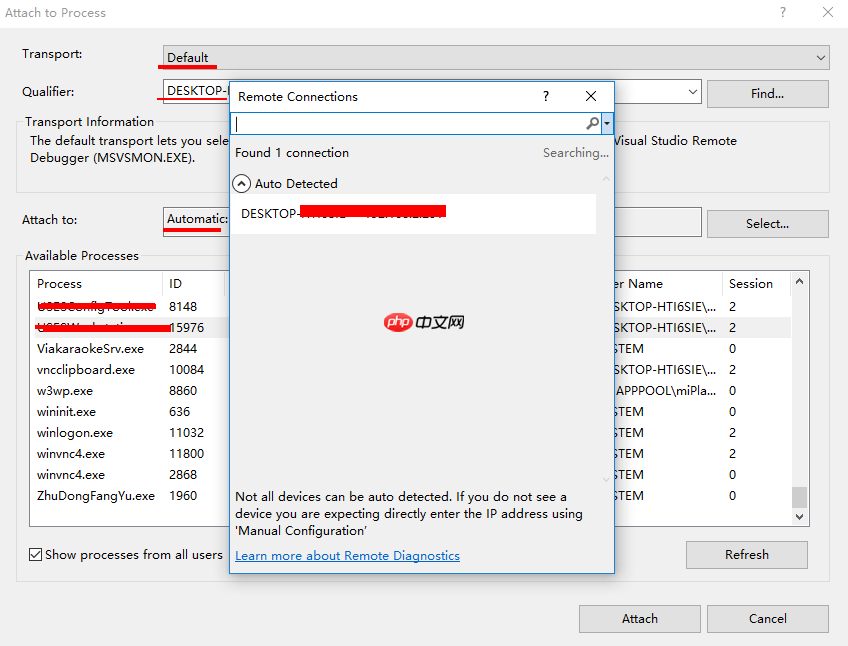 VS2015 远程调试：Remote Debugger                                                                        
