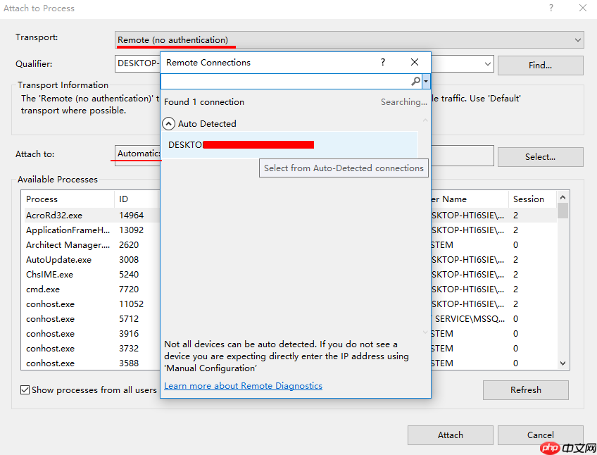 VS2015 远程调试：Remote Debugger                                                                        