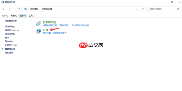 Win11个别软件乱码怎么解决?Win11个别软件乱码解决方法分享