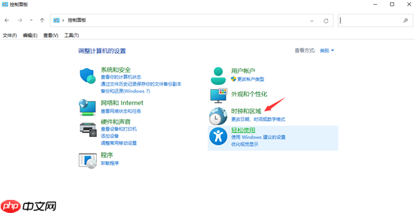 Win11个别软件乱码怎么解决?Win11个别软件乱码解决方法分享