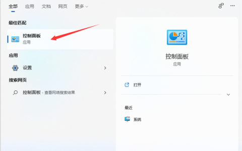 Win11个别软件乱码怎么解决？Win11个别软件乱码解决方法分享