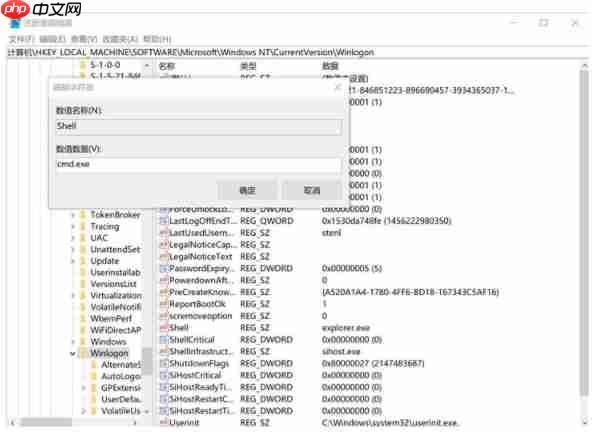 Win10系统如何启用纯命令行模式?