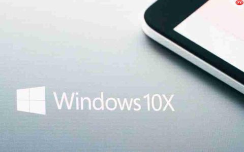 详解Windows 10X新系统 你需要了解的全部