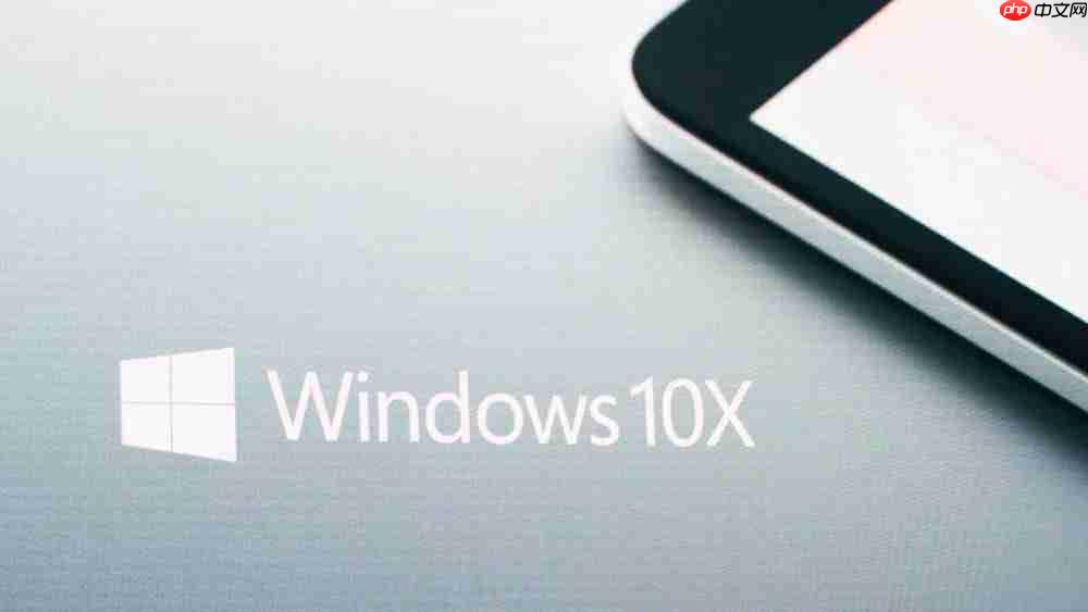 详解windows 10x新系统 你需要了解的全部