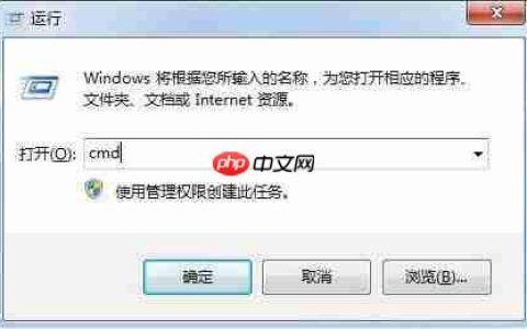 电脑网络正常却不能上网如何解决