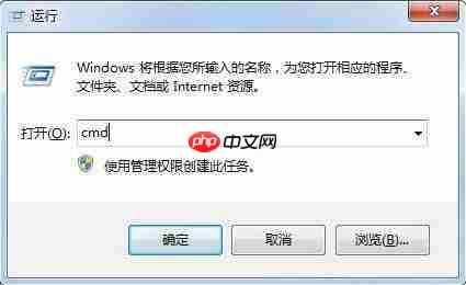 电脑网络正常却不能上网如何解决