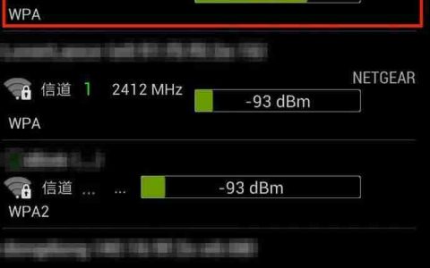 无线安全第一篇：如何攻破邻居的wife和防范
